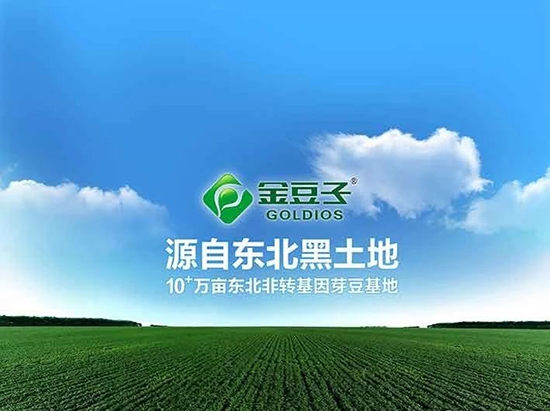 自主创新研发 增进民生福祉