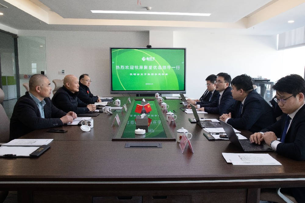 探索行业前沿，共话合作未来——牧原聚爱科技到我司参观