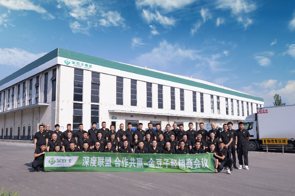 388vip太阳集团经销商洽谈会圆满落幕