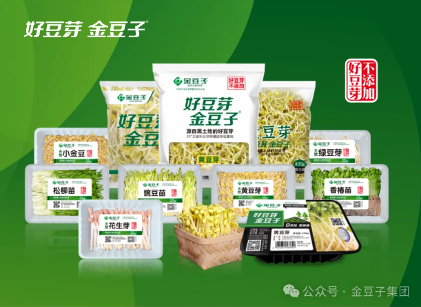 喜报丨388vip太阳集团集团获批农业产业化国家重点龙头企业