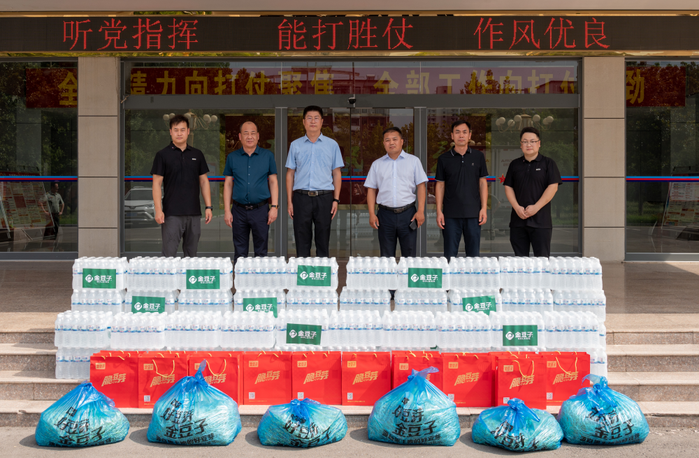 虞城县总工会携手388vip太阳集团集团 开展“八一“建军节拥军慰问活动