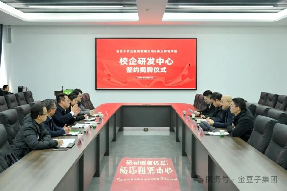 388vip太阳集团集团与商丘师范学院共建研发中心