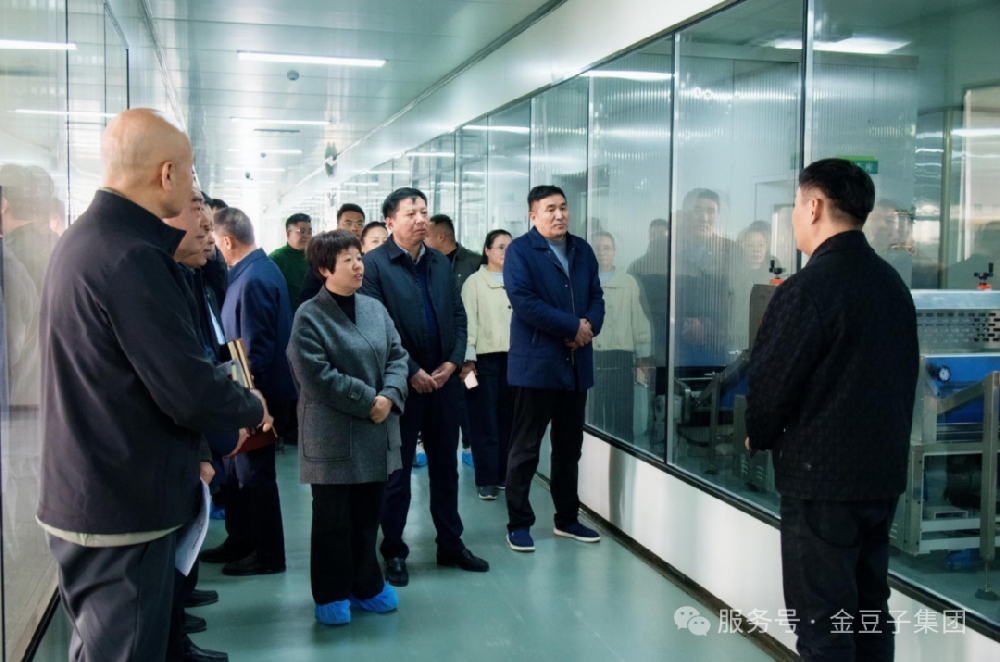 政企同心助发展 政策赋能添动力｜388vip太阳集团集团参加惠企政策对接座谈会